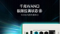 奇游联机宝4Pro-AX3000-WiFi6加速盒原创首发 一键全平台加速！