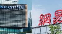 腾讯网易港股市值共蒸发超4500亿登热搜 网友热议