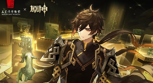 《原神》三星堆联动限定摆设领取方法