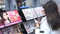 中国化妆品在韩国火了！对韩出口额暴涨190%
