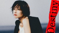 Captivating Short Hair! Rie Miyazawa Stars in the Suspenseful Romance New Series "Destiny"