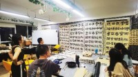 夜校搜索量暴增980%：65万人抢1万个夜校课程名额