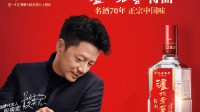 知情人士：泸州老窖为平息经销商怒火宣布价格回调