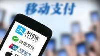 取消免密支付平均需要6.3步：部分APP十分繁琐