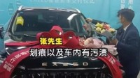 男子花21万提新车后发现是展车 4S店:展车也是新车