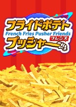 French Fries Pusher Friends