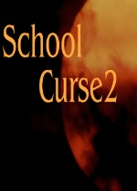 School Curse2