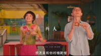 冯小刚+葛优+舒淇！电影《非诚勿扰3》发布终极预告