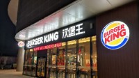 麦当劳部分产品涨价 肯德基和汉堡王回应是否涨价
