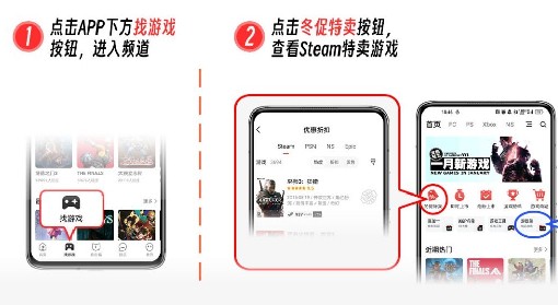 Steam冬促2023 Steam冬促2023游戏推荐