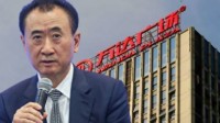 王健林继续出售万达广场 太仓万达广场转手中联基金