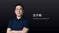 魅族CEO怒怼小米汽车：这样的情怀绑架有意思吗？