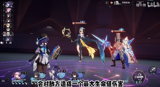 《崩坏：星穹铁道》混沌12层通关攻略