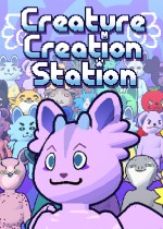 Creature Creation Station