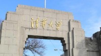 清华逐步实现校园常态化开放：可预约参观数飙升5成