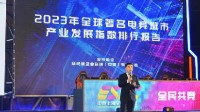 2023年度全球电竞城市排名公布 上海跻身前三