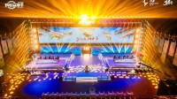 梦不止燃新章！2023电魂娱乐星赛季于石家庄正式开幕