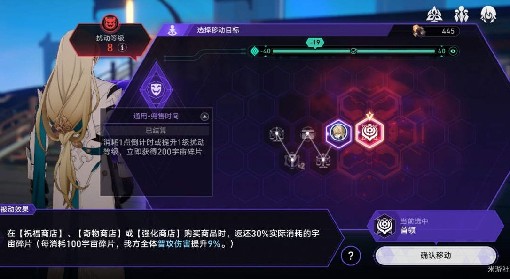 《崩坏：星穹铁道》公司时刻骰子打法攻略