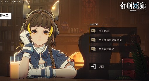 《白荆回廊》全烙痕属性一览