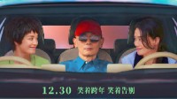 虞书欣《非诚勿扰3》戏份被删登热搜 观众吐槽夹子音