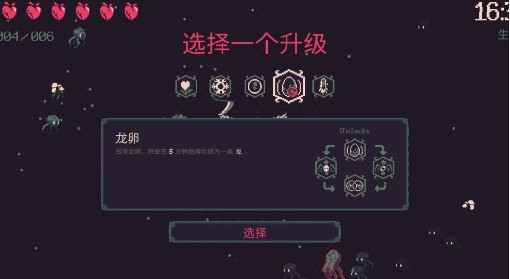 Epic喜加一1月3日免费游戏是什么 Epic喜加一1月3日送什么