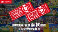 把握时机！港服任亏券限时发售即将截止