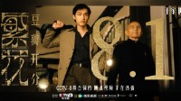 TV Series "Blooming Flowers" on Douban Scores 8.1: Nearly Half of the Ratings Are Five Stars!