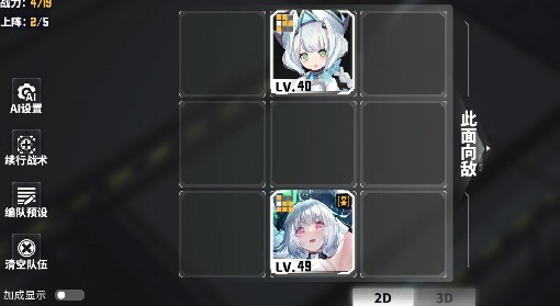 《交错战线》新手池自选角色推荐