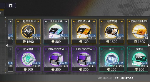 《交错战线》月抽卡资源统计