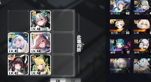 《交错战线》公测T0队伍配置参考