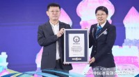 哈尔滨冰雪大世界获新吉尼斯纪录:世界最大冰雪乐园！