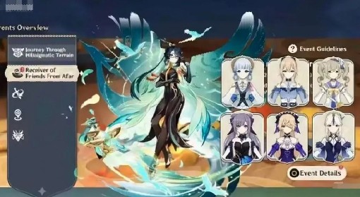 《原神》4.4版本自选皮肤前瞻