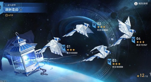 《崩坏：星穹铁道》虚构叙事打法心得