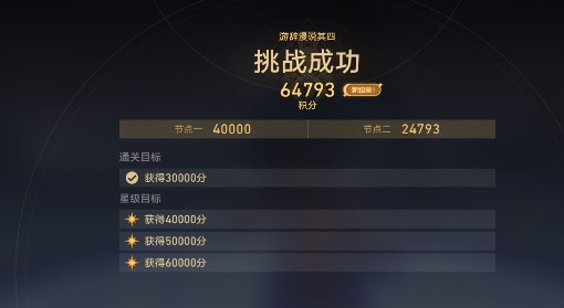 《崩坏：星穹铁道》虚构叙事特点及玩法介绍