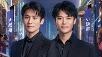 23年网络主播净收入一览：小杨哥辛巴李佳琦断崖领先