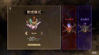 《将熄之焰 序章》现已免费登陆Steam 