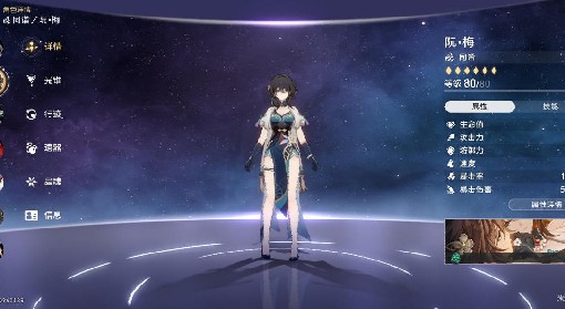 《崩坏：星穹铁道》虚构叙事新手攻略