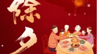 明年起将连续5年没有年三十：都是月亮惹的祸