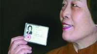 谁领到了中国第一张身份证登热搜：著名女高音