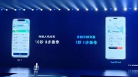 荣耀发布MagicOS 8.0：首次实现意图识别人机交互！