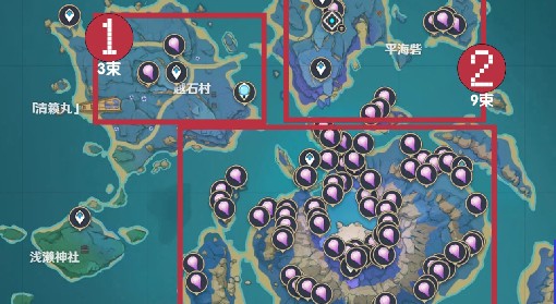 《原神》4.3天云草实采集路线分享