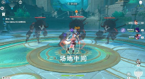 《原神》深念锐意旋步舞第二关攻略