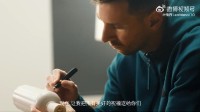 梅西签字祝福款白酒开售 6瓶6600元 限量1万瓶