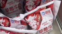 袋装奶包装配吸管南北差异引热议：多家乳企回应