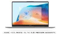 华为MateBook D14 2024现已上架:13代8核U 4299元