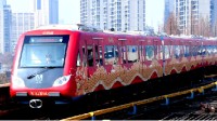 国内首个龙形地铁亮相武汉 今日上线运行