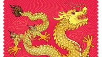 龙年邮票发行有人排队15小时购买  当前溢价460%