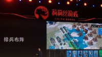 莉莉丝年会每人保底1500元奖品 一等奖价值数万元