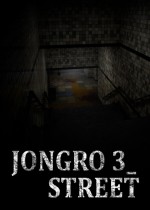 JongRo 3_Street