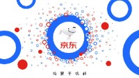 京东加入！超百个头部应用启动鸿蒙版开发